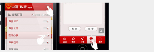 释锐网站技术优势