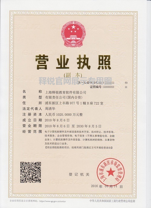 江南网页版登录入口,江南（中国）营业执照